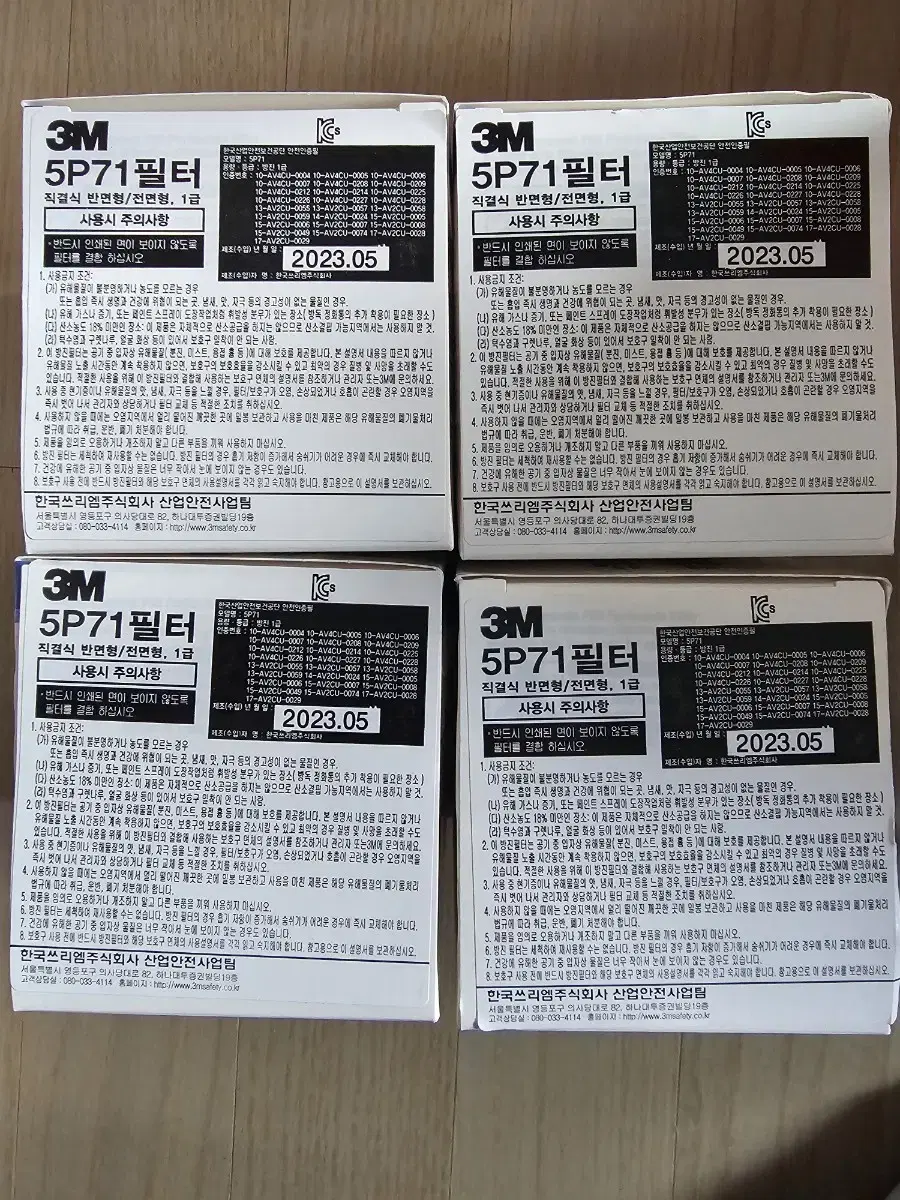 3M 5P71 방진필터 10EA / 6000시리즈