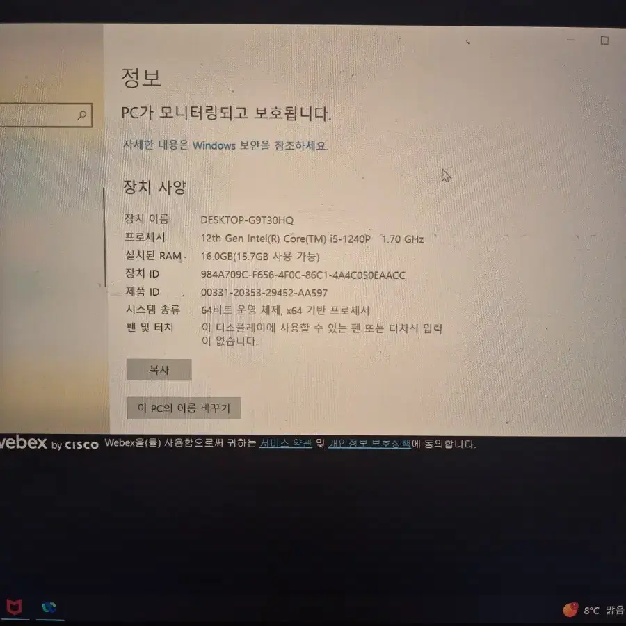 LG 그램  노트북  1TB 외장그래픽 탑재