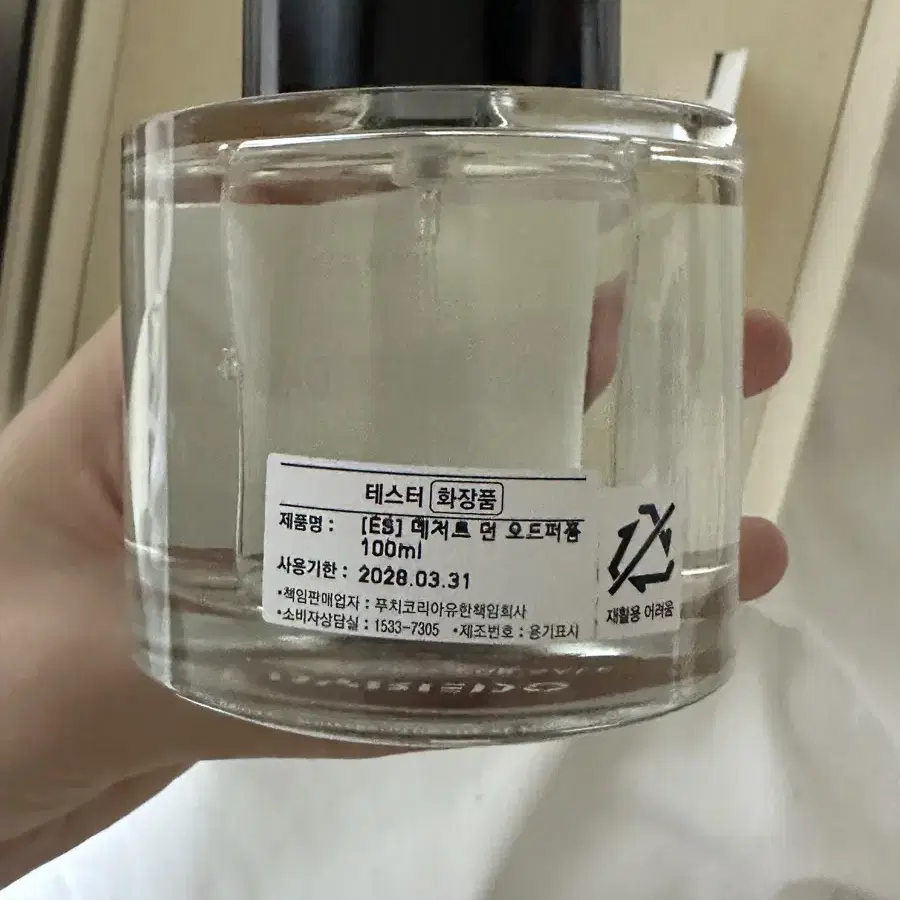 바이레도 데저트 던 오드 퍼퓸 100ml 새상품