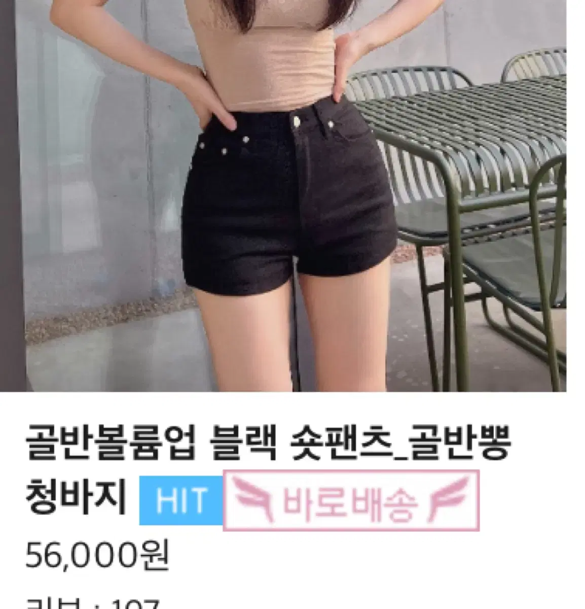 카인다미 골반뽕 바지(진청)