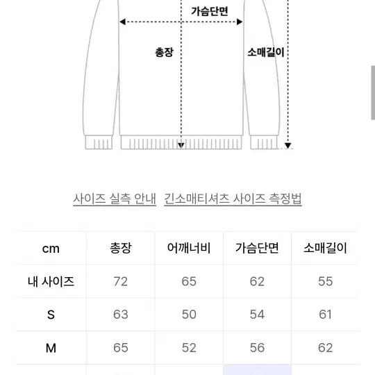 라퍼지 스토어 레이서 데님 자켓 L