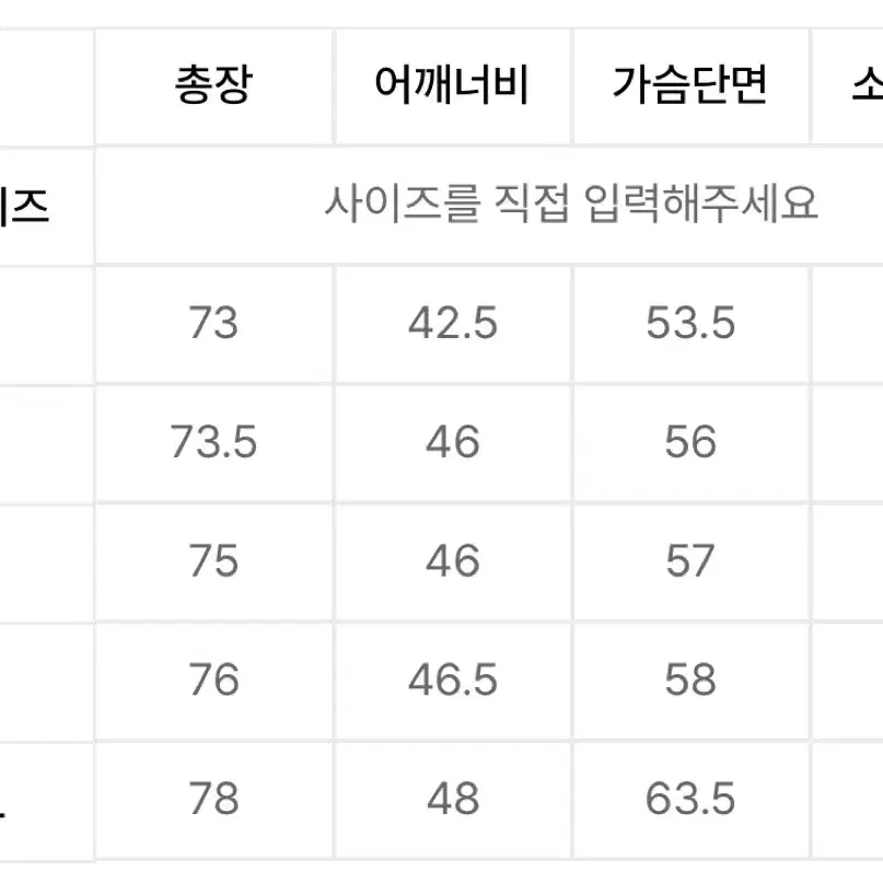 [2XL] 아디다스 피케 풋볼 긴팔 티