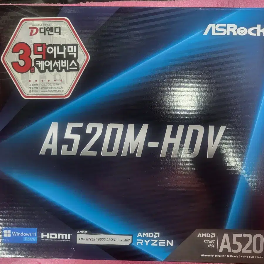 [ASROCK]A520M-HDV(신품)+라이젠7 3700X+프리즘쿨러(신