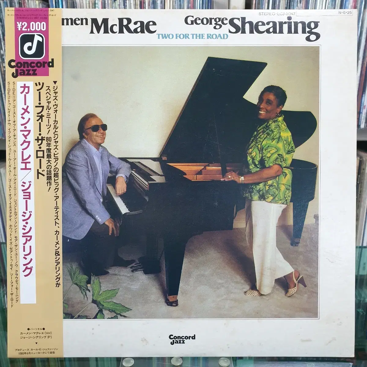 (LP) Carmen McRae & George Shearing