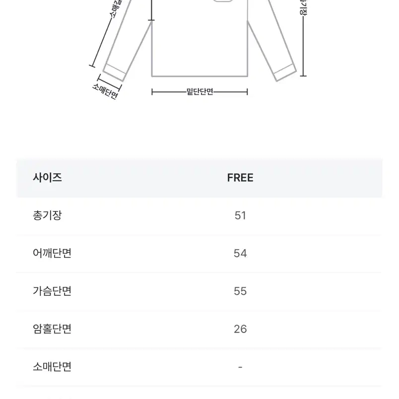 니어웨어 셔벗 니트 딥핑크