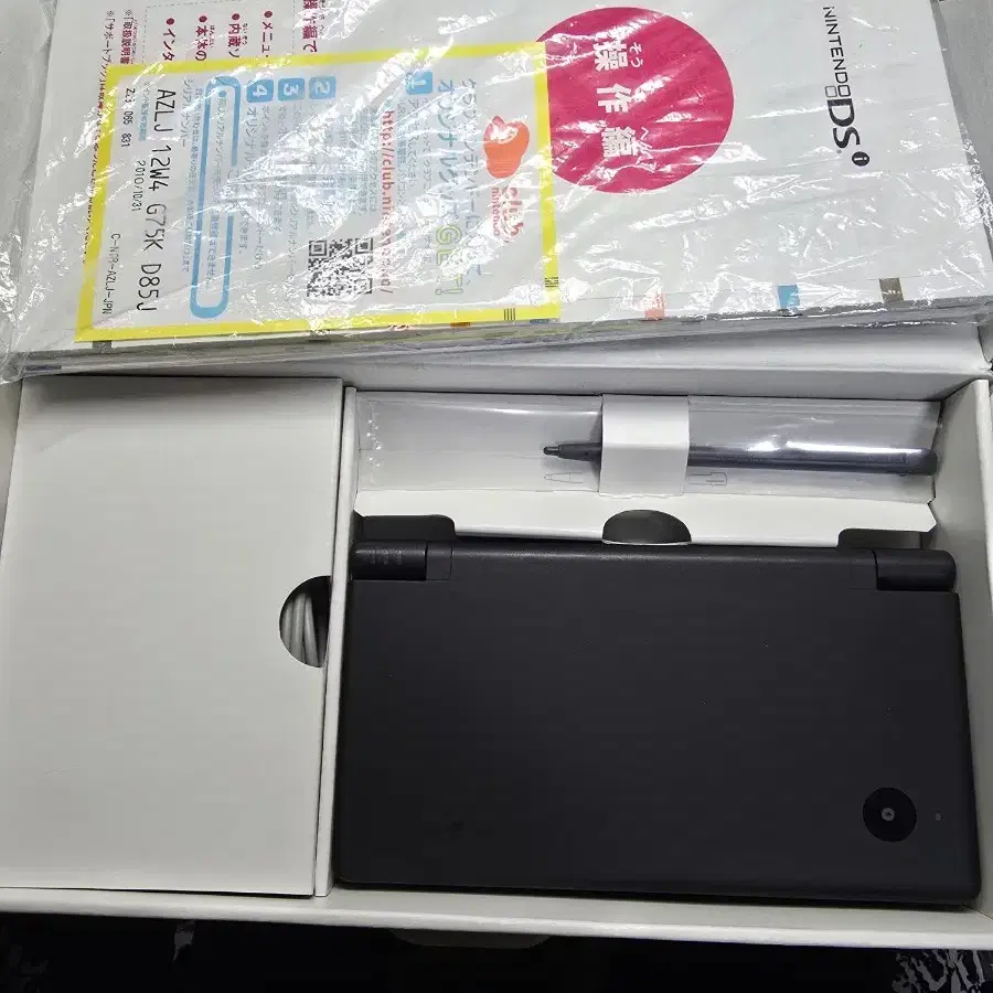 A-급 닌텐도 DSi DSL DS Lite 블랙 풀박스