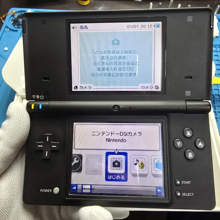 A-급 닌텐도 DSi DSL DS Lite 블랙 풀박스