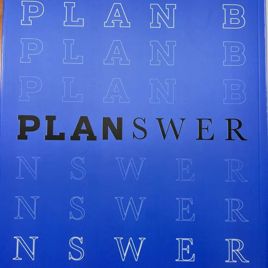 정상모 플랜써 planswer 입문n제 대성마이맥 2024