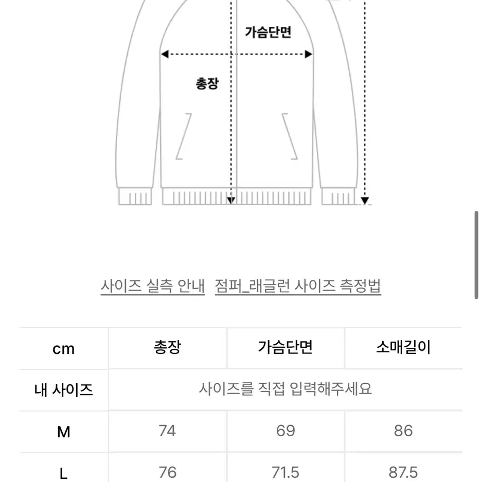 (새상품) 노티카 패디드 하버 파카 차콜 L