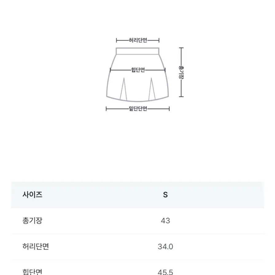 [새상품] 블랙업 디뉴 플리츠 스커트 S