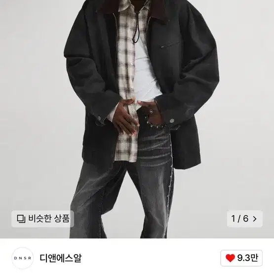 빈티지 워크 자켓 블랙