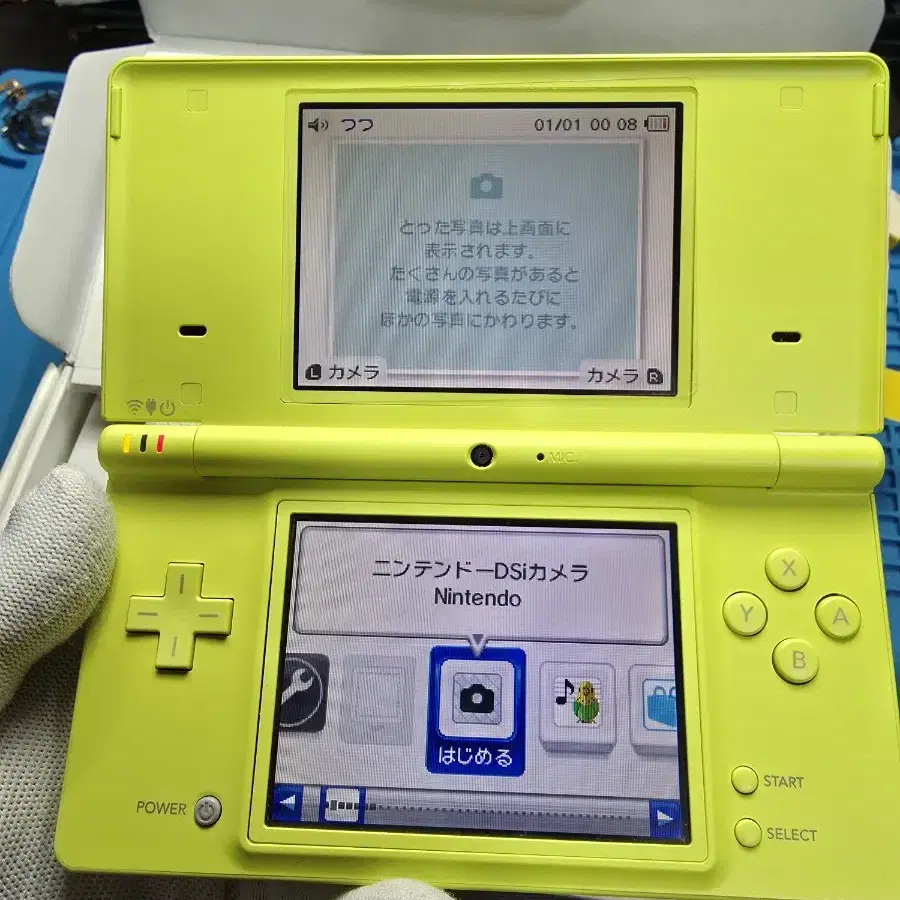 S급 닌텐도 DS Lite DSi 라임 풀박스 세트