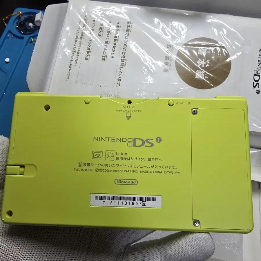 S급 닌텐도 DS Lite DSi 라임 풀박스 세트