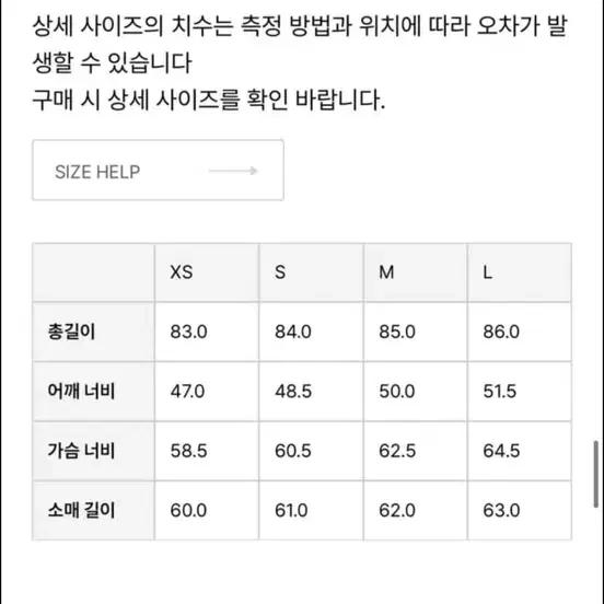 로우클래식 와이드카라피코트 xs 네이비