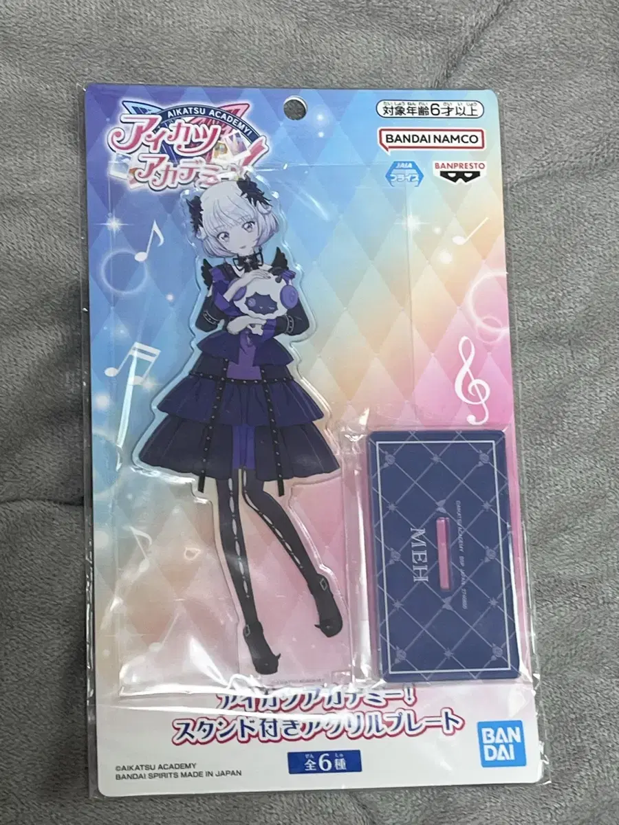 Aikatsu Demikatsu Mamimume Acrylic Stand