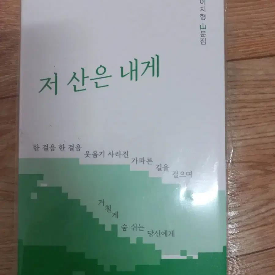 신간도서