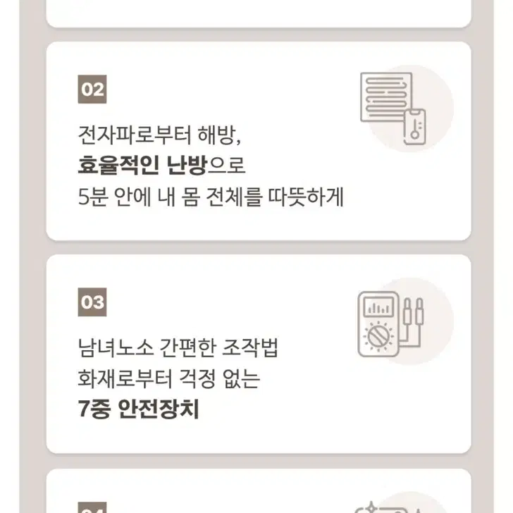 새제품) 더블 퀸 사이즈 탄소매트 에어로실버 카본 매트 온열 전기 장판