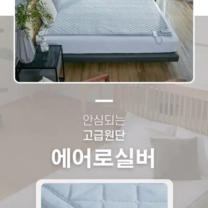 새제품) 더블 퀸 사이즈 탄소매트 에어로실버 카본 매트 온열 전기 장판