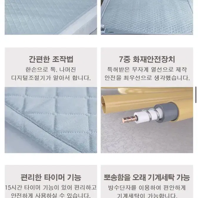 새제품) 더블 퀸 사이즈 탄소매트 에어로실버 카본 매트 온열 전기 장판