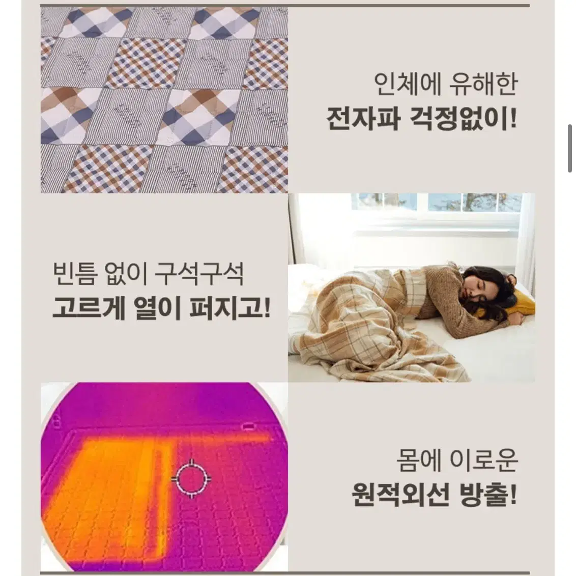 새제품) 더블 퀸 사이즈 탄소매트 에어로실버 카본 매트 온열 전기 장판