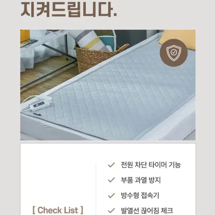 새제품) 더블 퀸 사이즈 탄소매트 에어로실버 카본 매트 온열 전기 장판