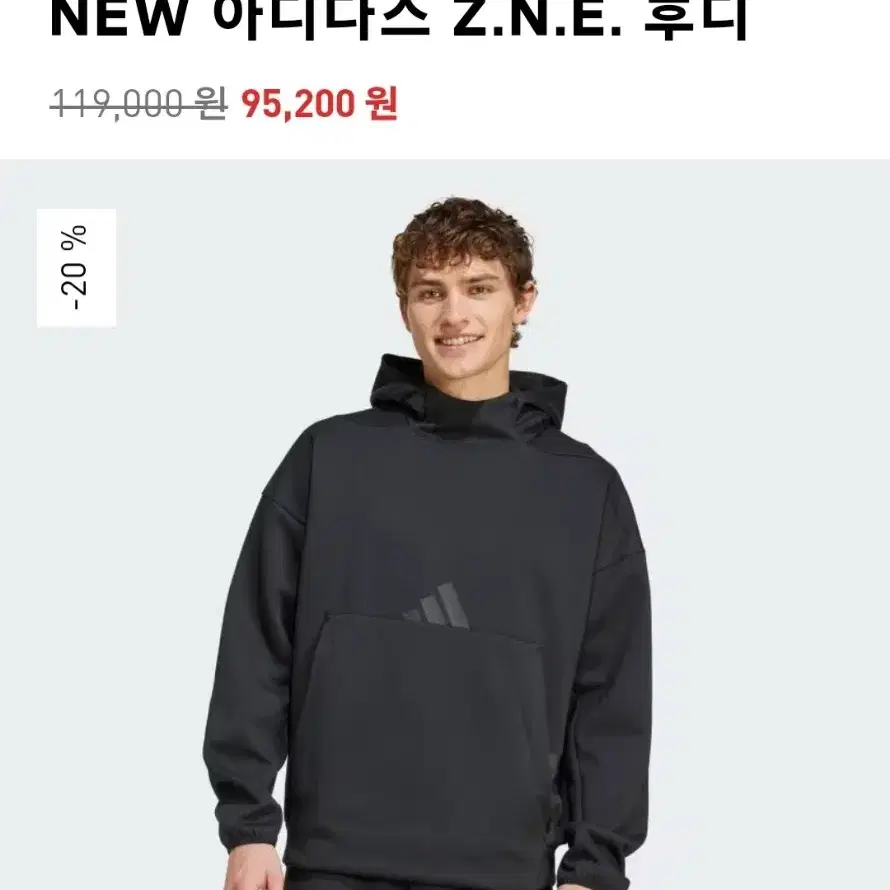 NEW 아디다스 Z.N.E. 후디