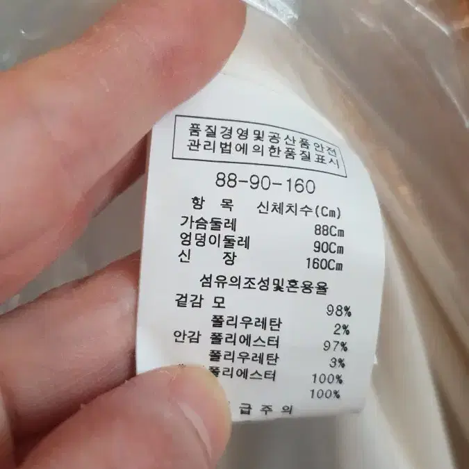 아이잗바바 롱자켓 새상품