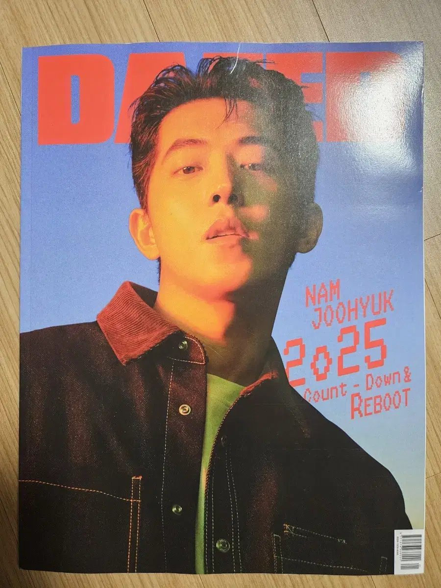 dazed 남주혁 2025 1월호 a