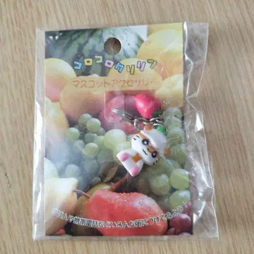 산리오 콜로콜로 크리링 이치고 키링