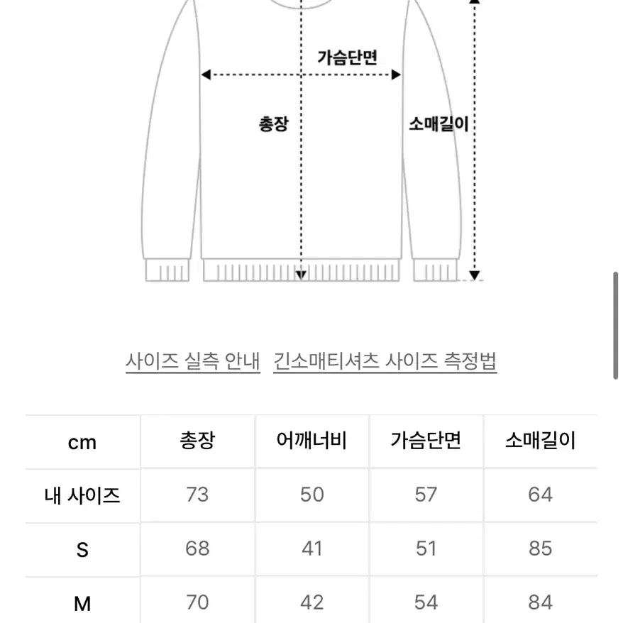 (새상품) 브룩스브라더스 테니스 V넥 스웨터 니트 M 아이보리