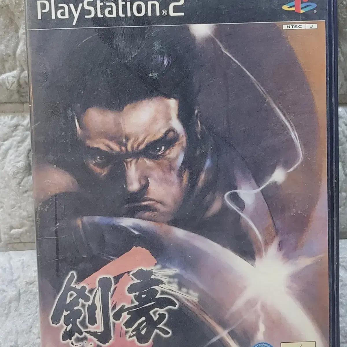 ps2 게임소프트 한국정발  검호2