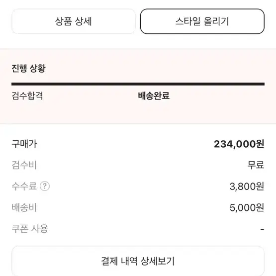 스투시 후드집업 L