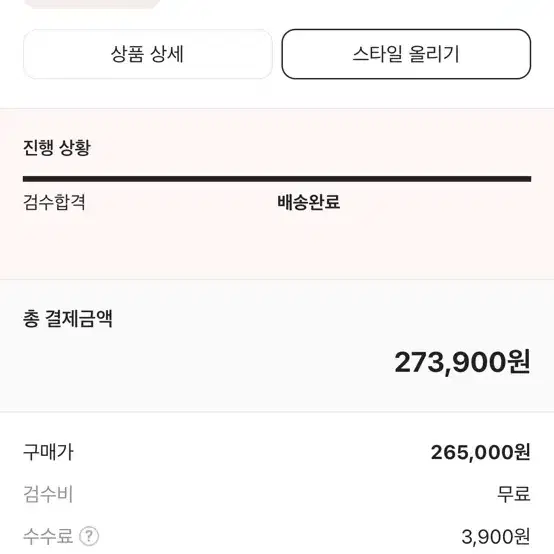 조던 1 로우 블랙 유니버시티 블루 255