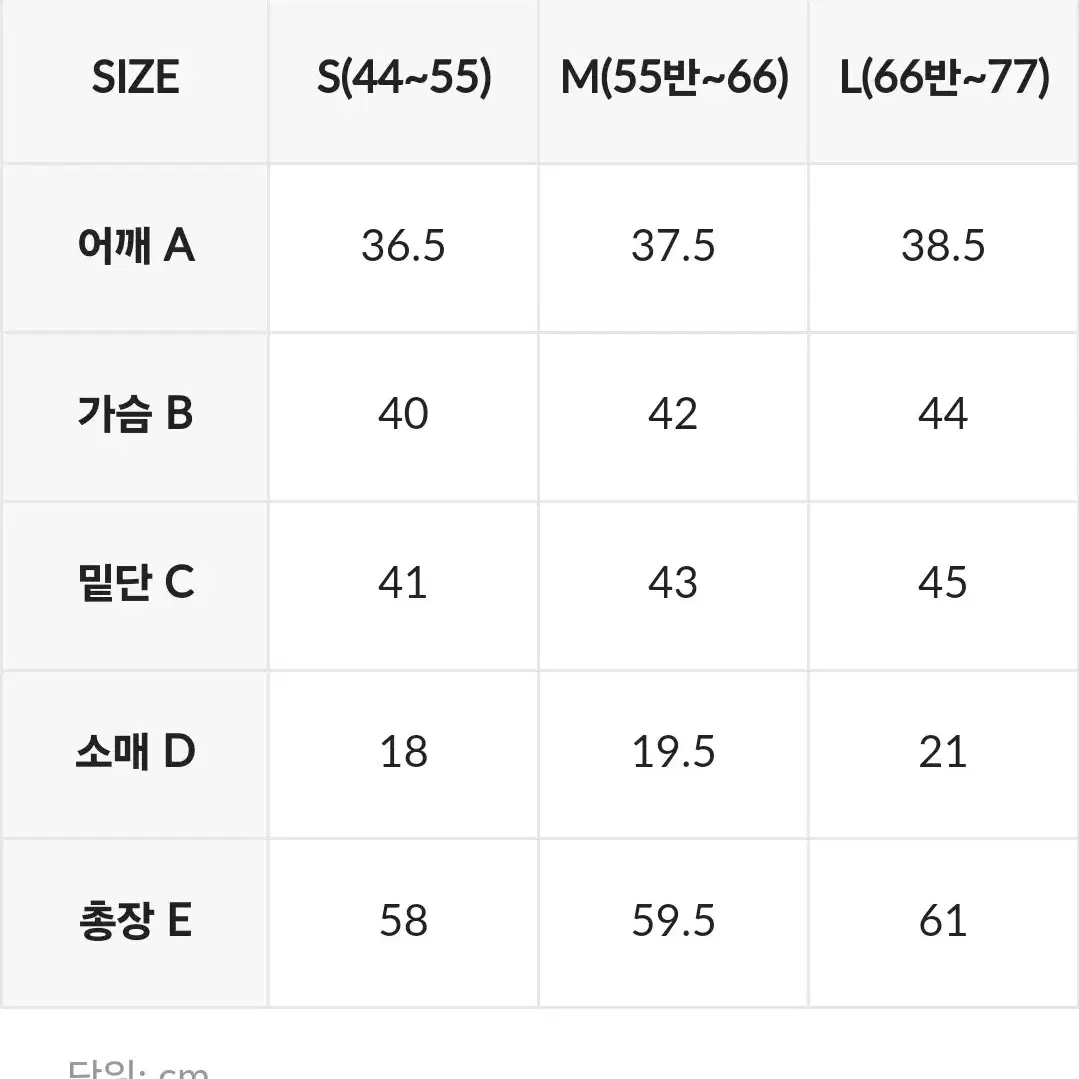 {정품} S젝시믹스 베이직 폴로 롱슬리브