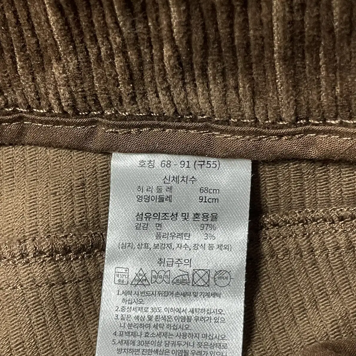 빈티지9 코듀로이팬츠 / 골덴바지