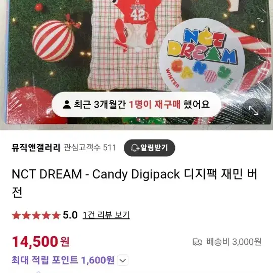 NCT DREAM- Candy Digipack 디지팩 재민 버전