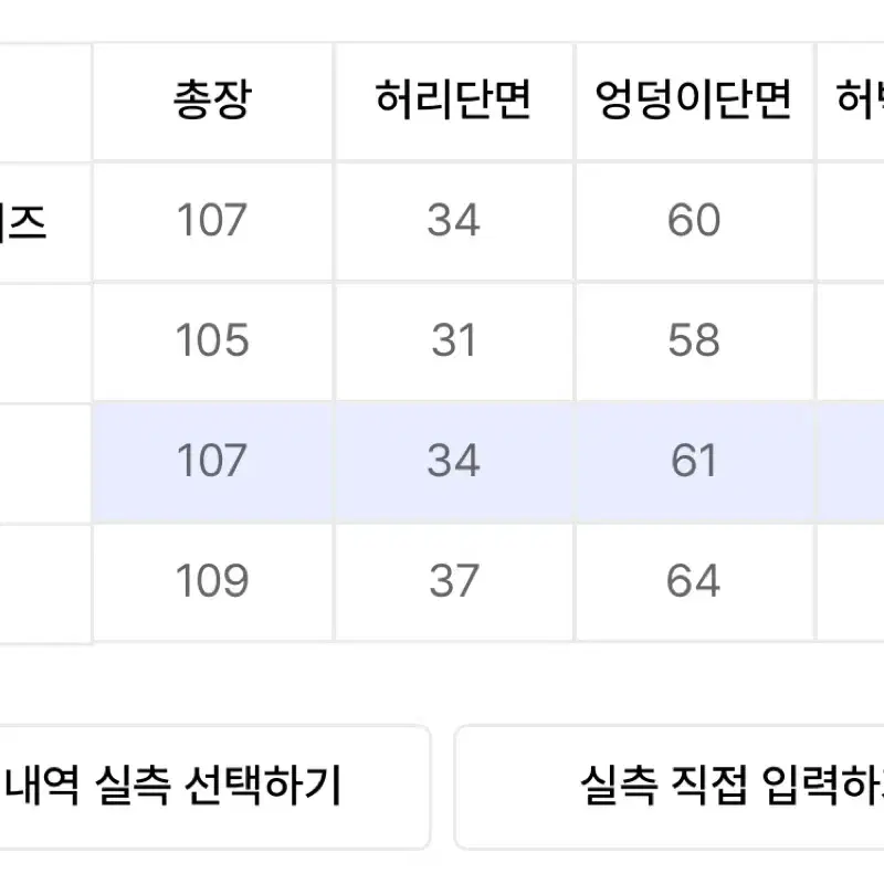 글랙 카모 벌룬 팬츠