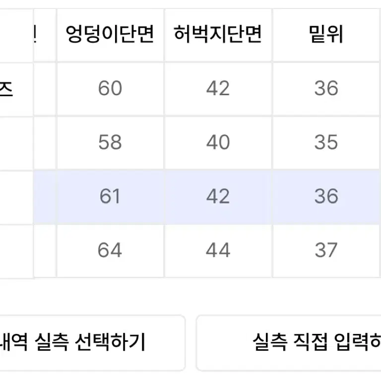 글랙 카모 벌룬 팬츠