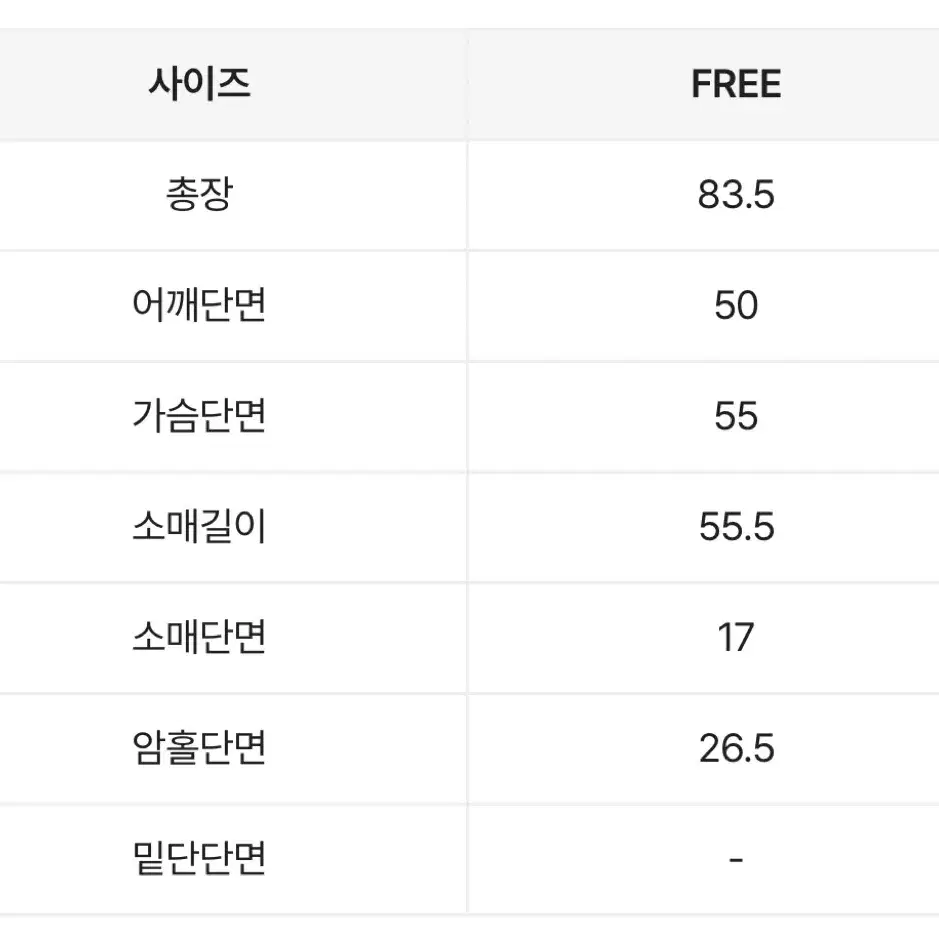 (정가129,000) 하이넥 부클 코드