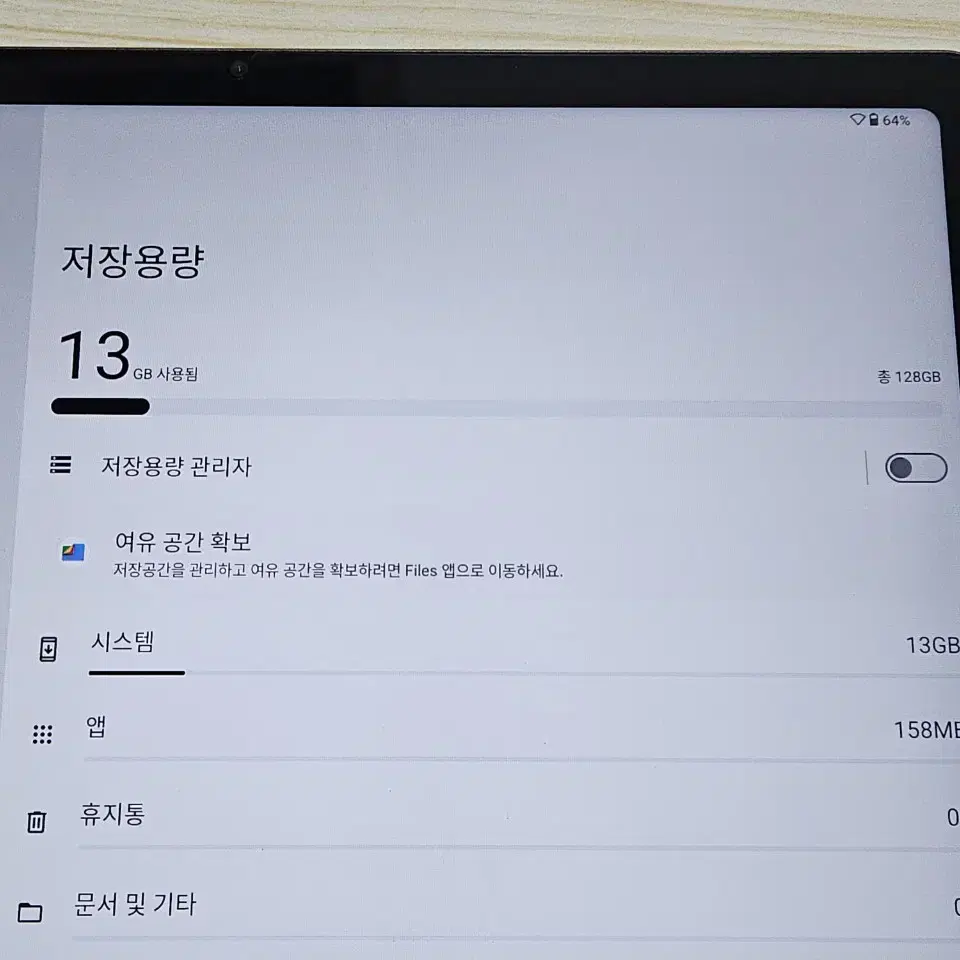 아이뮤즈 K10 plus 8기가/128기가버전 태블릿