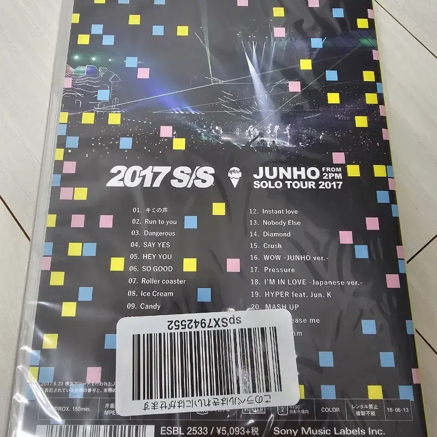 2pm 준호 2017투어 dvd