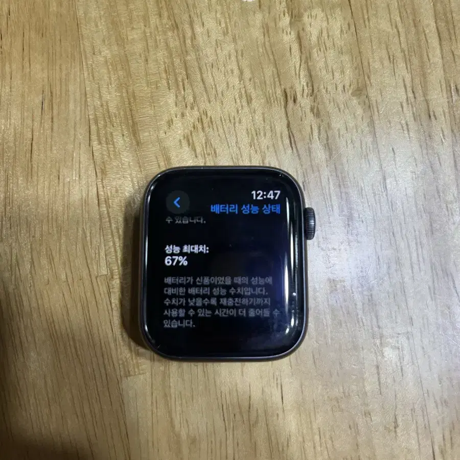 애플워치6 44mm