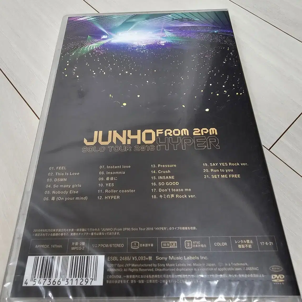 2pm 준호 하이퍼(hyper) dvd