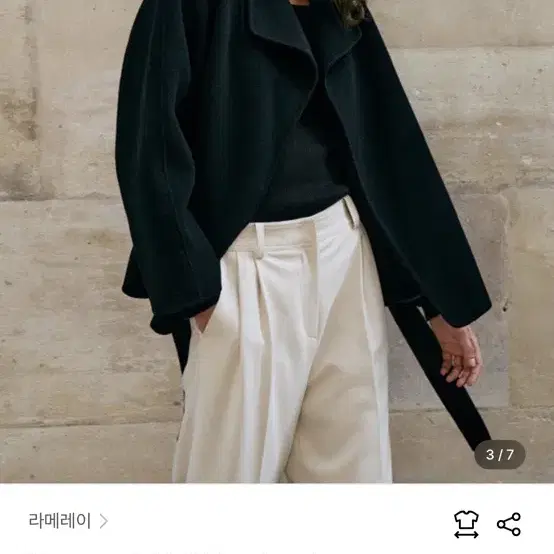 (새제품) 라메레이 High Neck Half Handmade Coat[