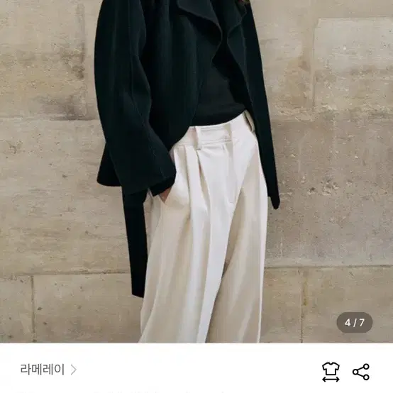 (새제품) 라메레이 High Neck Half Handmade Coat[