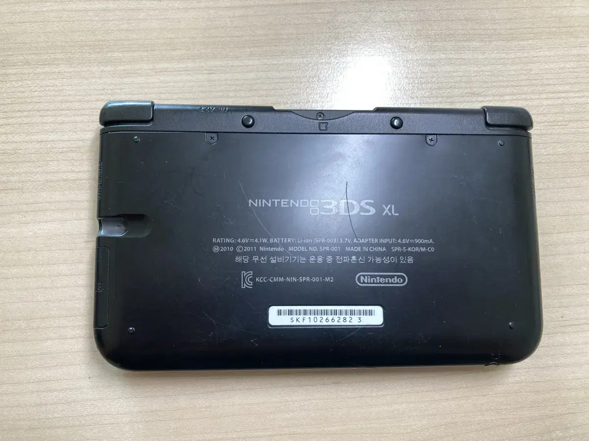 닌텐도 3dsxl