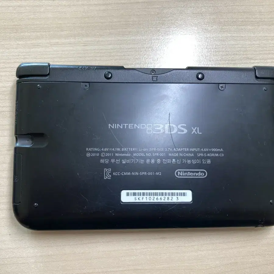 닌텐도 3dsxl