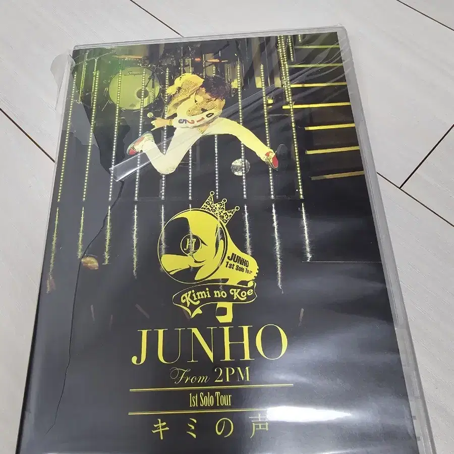 2pm 준호 키미노코에 dvd