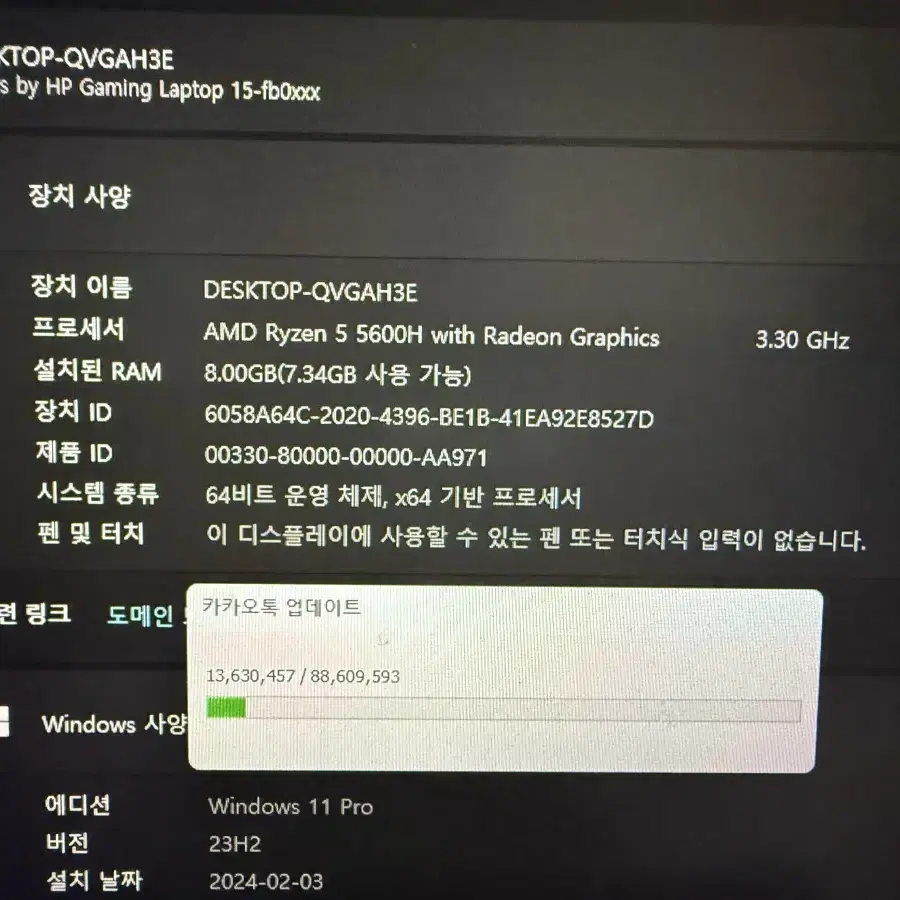 HP 빅터스 15 RTX 3050, 라이젠 5-5600H 노트북