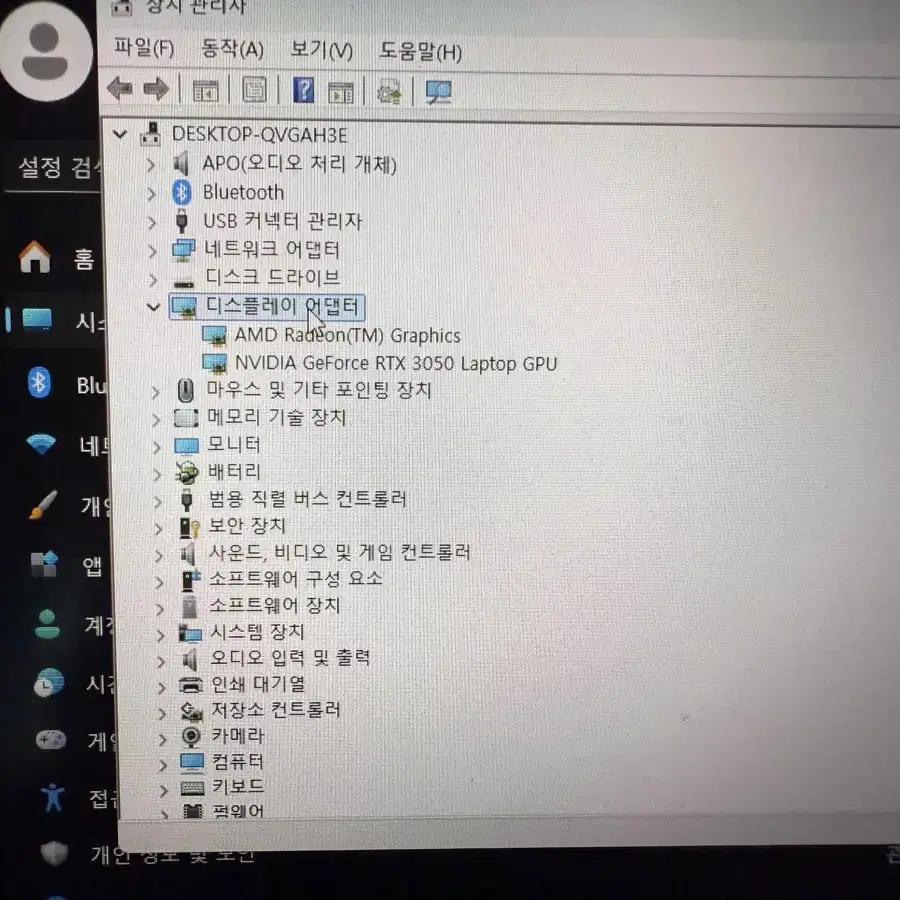 HP 빅터스 15 RTX 3050, 라이젠 5-5600H 노트북